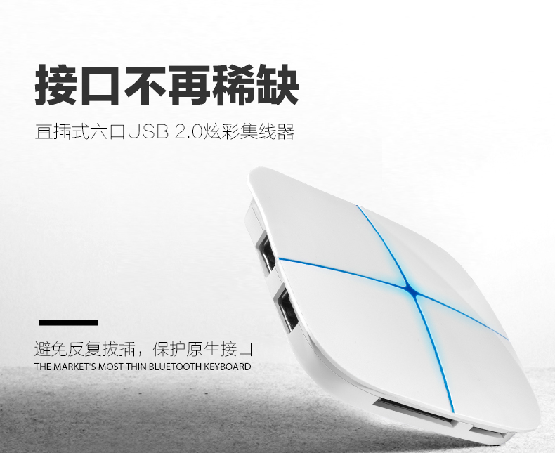Hub USB - Ref 365553 Image 6