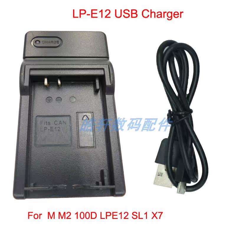 LP-E12 battery charger suitable for Canon 100D EOS M M2 Rebel SL1 battery holder