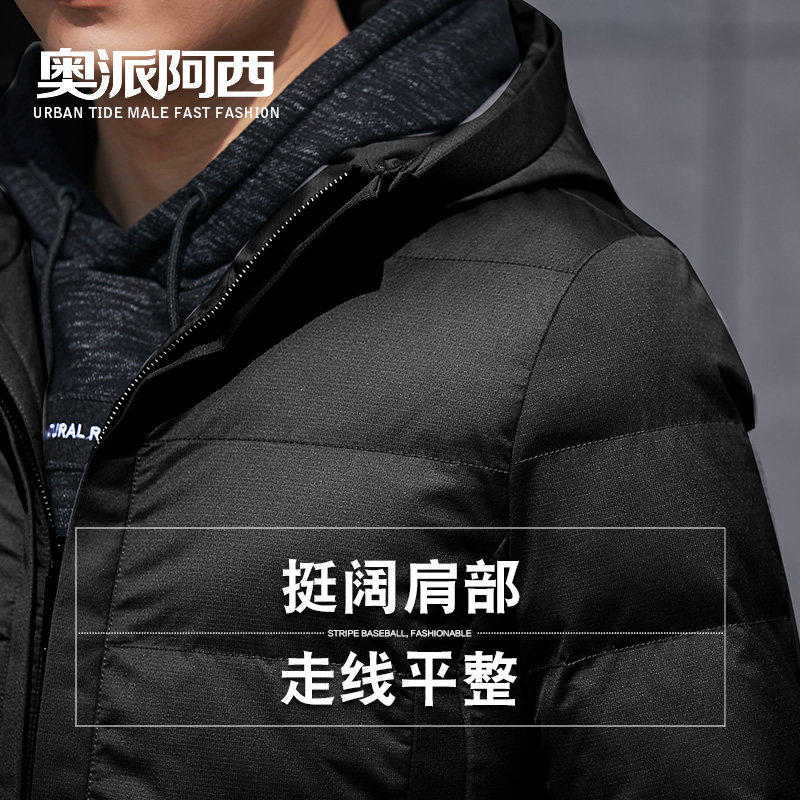 Blouson homme      - Ref 3121933 Image 4