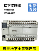 New original Panasonic Programmable Controller AFPX0L30R AFPX0L30R AFPX0L14R 60R
