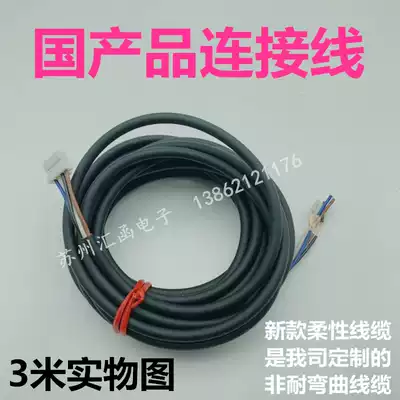 Panasonic photoelectric switch PM-K65 PM-T65 PM-L65 PM-Y65 PM-R65 PM-F65 cable