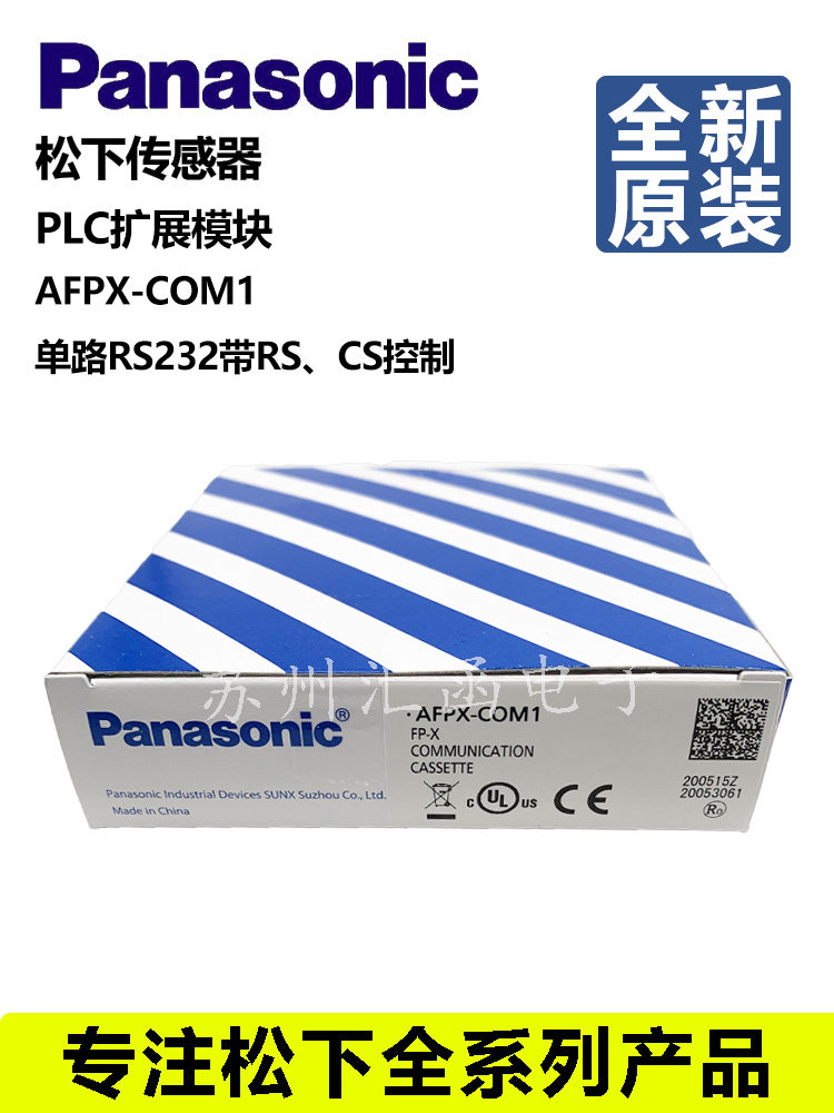 New original Panasonic PLC expansion module AFPX-COM1 2 3 4 5 6 TR8 IN8 AD2 TC2 etc