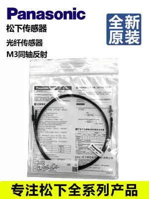 New Original Panasonic Fiber Optic Sensor M3 Reflective FD-35G FX-101-CC2 FX-501-c2