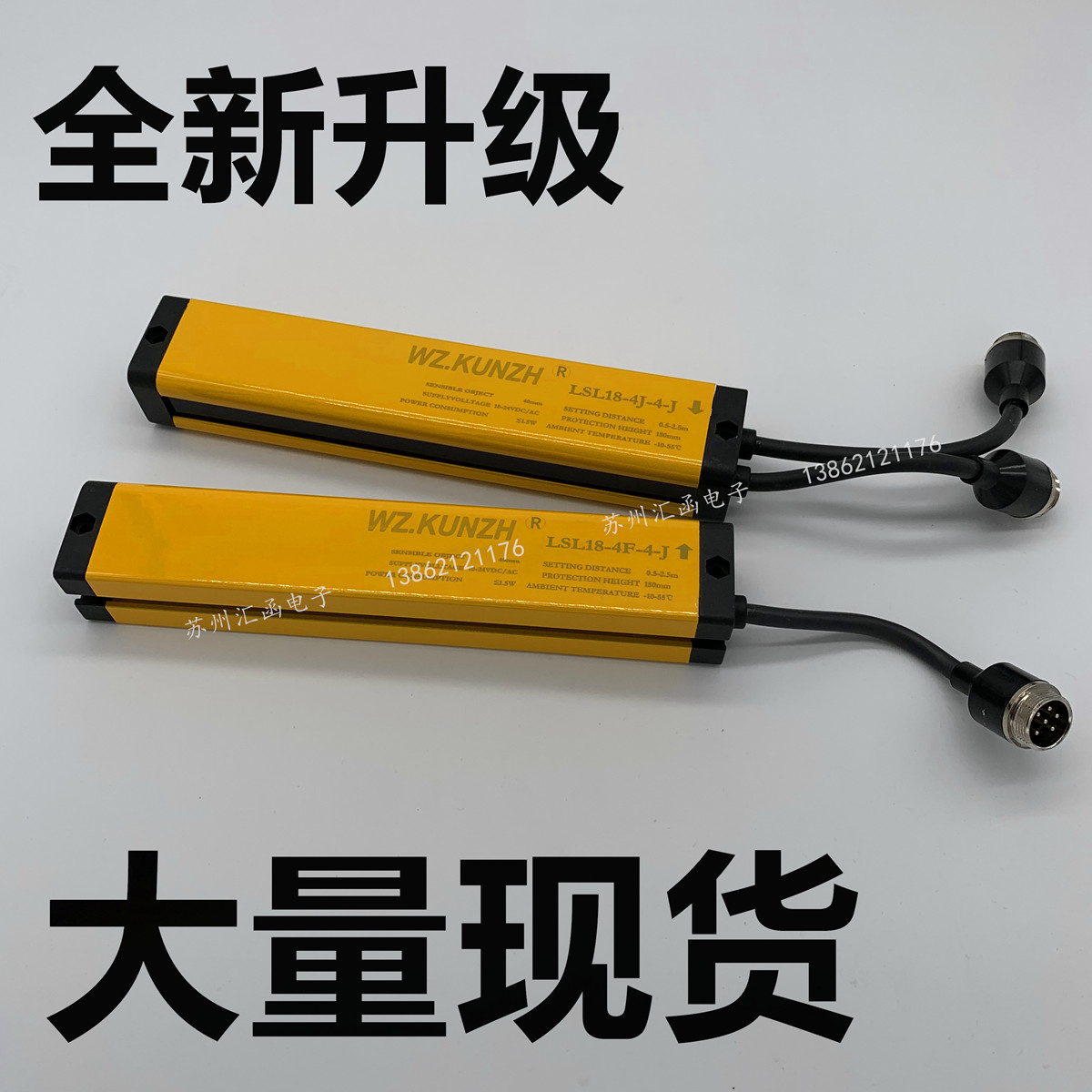 High quality one year charter! Factory direct sales safety light curtain safety light grid photoelectric protection sensor