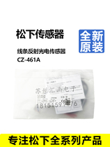 New original Panasonic Photoelectric Switch straight line strip sensor CZ-461ABCZ - 462AB Convex surface detection