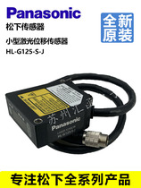 Panasonic Laser displacement measurement HL-G103 105 108 G112-A-C5 HL-G103-RS-J RA-C5
