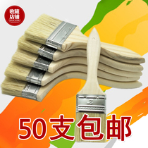 Paint Brush Gap Cleaning Industrial Brown Brush Bristle Barbecue Baking Brush Oil Small Brush Tool Paint Brush