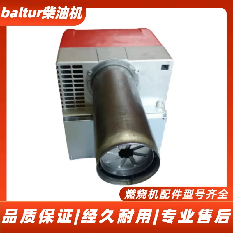 Оригинал Baltur Best топливо топливная горелка машина BTL6 BTL10 BT14GW BTL20PL20P BTL26