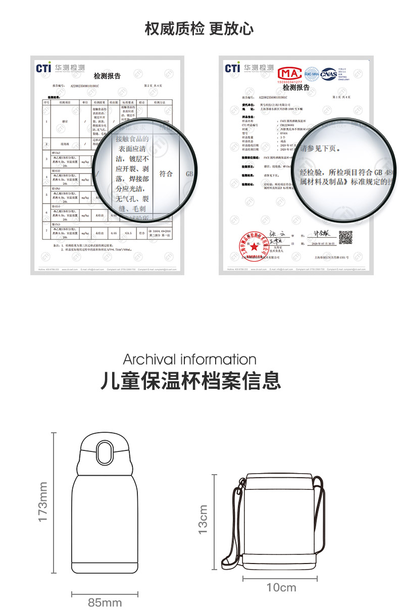 face 儿童 316不锈钢保温杯 480ml 一杯双盖 图11