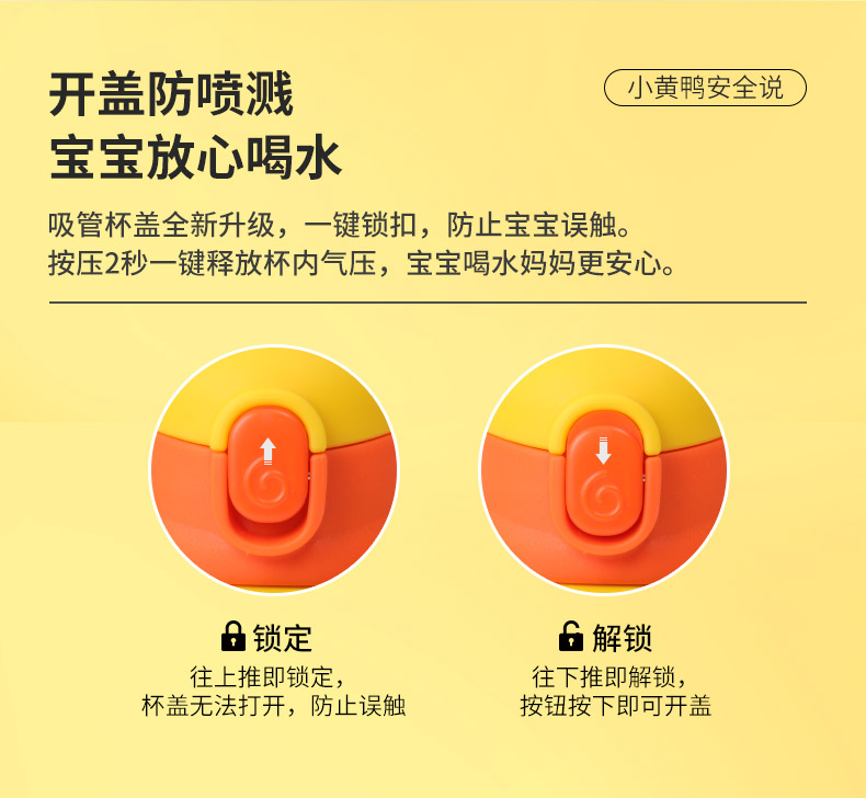 face 儿童 316不锈钢保温杯 480ml 一杯双盖 图6