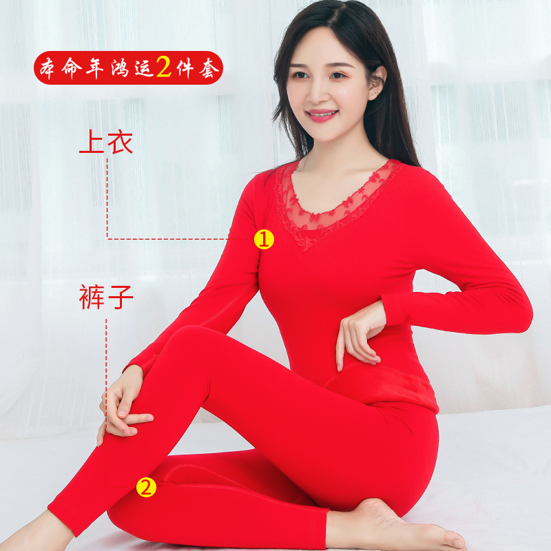 Khi cái lạnh này cuộc sống phụ nữ đồ lót ấm dày phù hợp cộng với nhung womens quần áo cưới mùa thu đỏ quần quần áo mùa thu lớn.