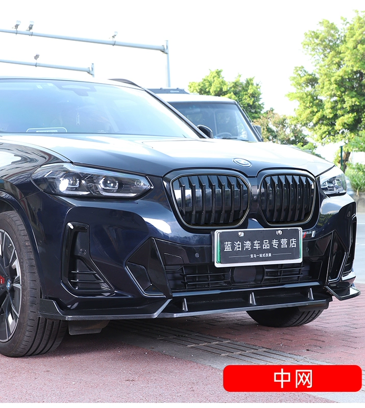 gioăng cao su cửa gỗ Phù hợp với bộ phụ kiện sơn đen BMW ix3 ở nanh lưới cánh gió sau cánh gió dao phụ kiện sửa đổi màu đen chiến binh màu đen cần gạt mưa oto cốp điện