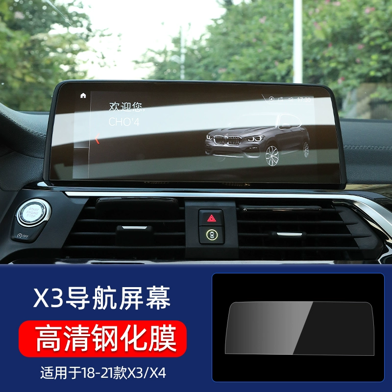 can gat mua oto Thích hợp cho BMW X3 dẫn hướng phim cường lực màn hình phim mới 3 series LCD hiển thị phim x3 dẫn hướng phim cường lực cốp điện độ cốp điện 