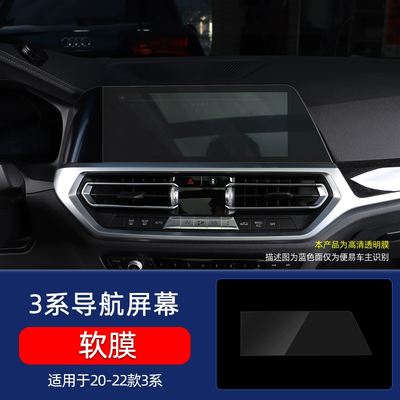 can gat mua oto Thích hợp cho BMW X3 dẫn hướng phim cường lực màn hình phim mới 3 series LCD hiển thị phim x3 dẫn hướng phim cường lực cốp điện độ cốp điện 