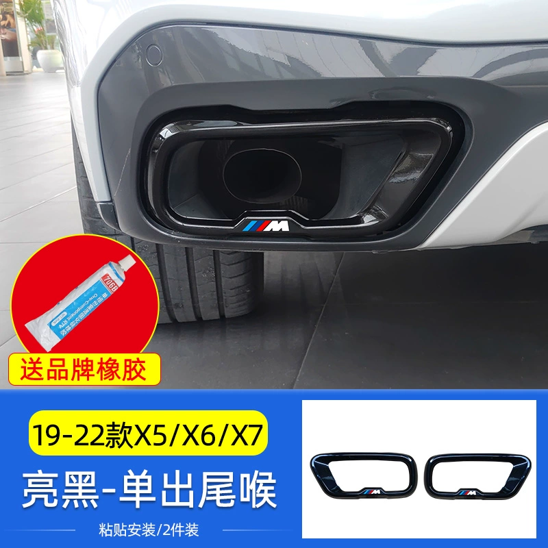 Phù hợp với 3 series 4 series 5 series X3X4X5X6X7 mới của BMW, trang trí mặt nạ ống xả kép bốn đường ra đuôi được sửa đổi gioăng cửa gạt mưa ô tô loại nào tốt 