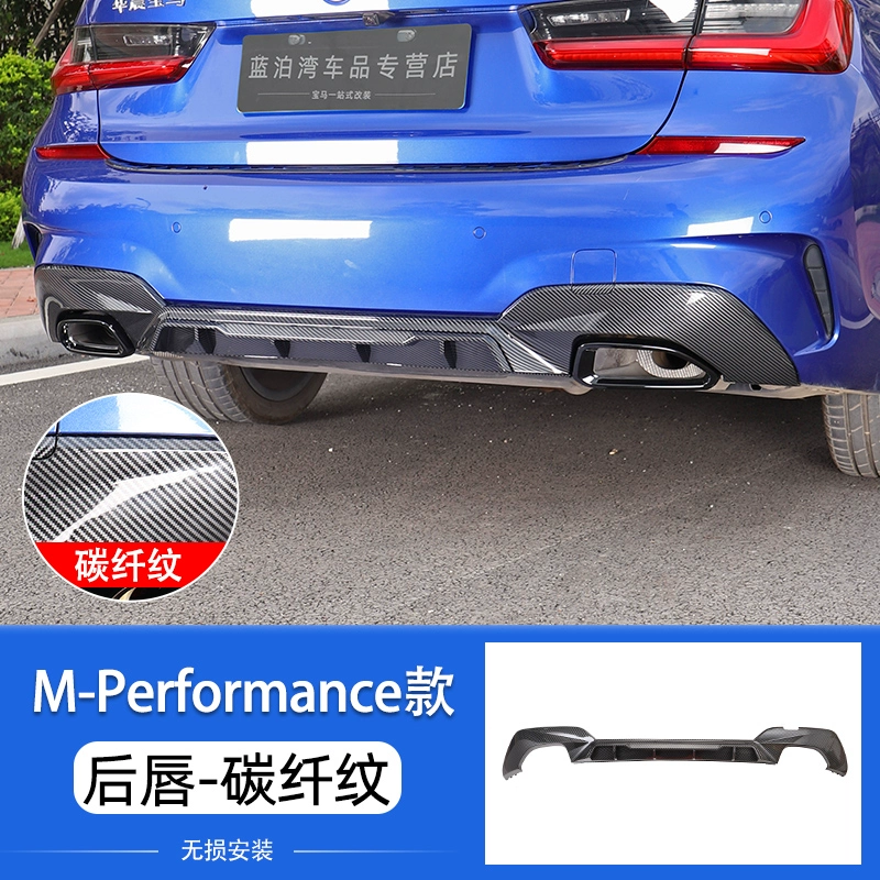 Thích hợp cho 20-22 BMW mới 3 series môi trước xẻng bên váy Trung Quốc lưới Yaoye đuôi cánh MP cung cấp sửa đổi bộ gạt mưa ô tô loại nào tốt ron cửa gỗ 