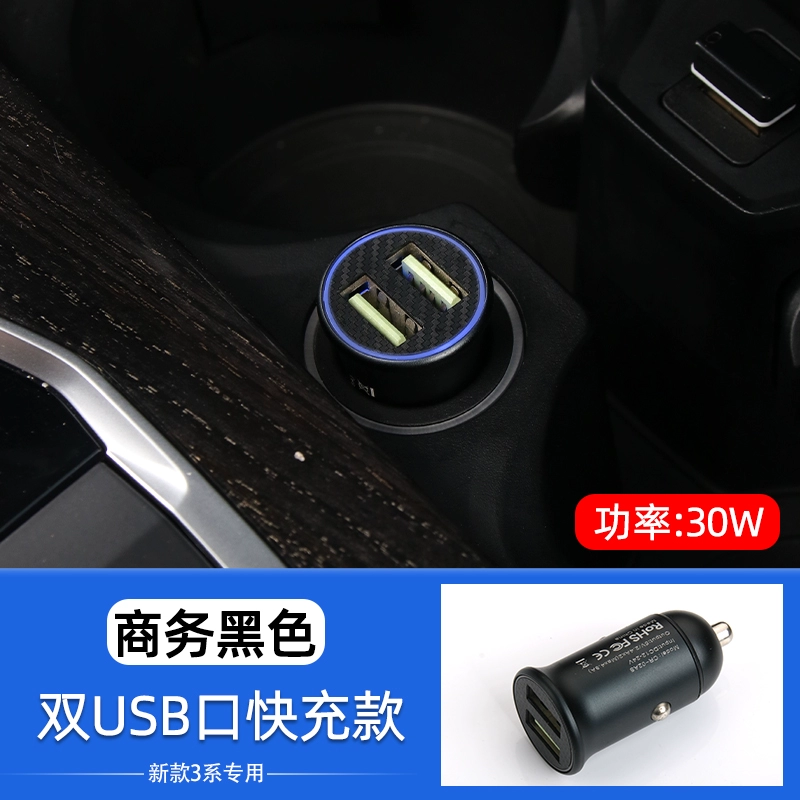 gạt mưa silicon bosch Chuyên dụng cho BMW 5 series 3 series X1X3X5X6 sửa đổi 7 cung cấp nội thất ô tô sạc bật lửa điện thoại di động cốp điện ô tô nẹp cao su cửa kính 