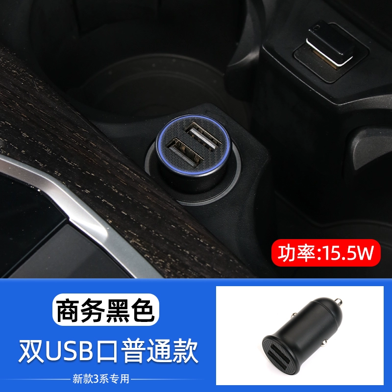 gạt mưa silicon bosch Chuyên dụng cho BMW 5 series 3 series X1X3X5X6 sửa đổi 7 cung cấp nội thất ô tô sạc bật lửa điện thoại di động cốp điện ô tô nẹp cao su cửa kính 