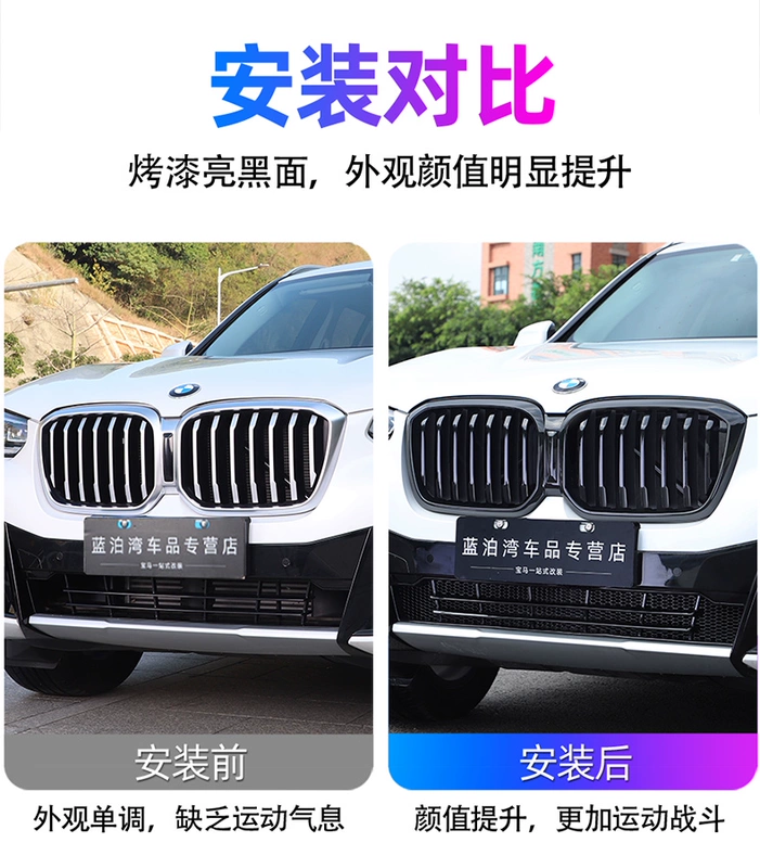 Thích hợp cho 18-22 BMW X3 lưới tản nhiệt giữa được sửa đổi màu đen sáng phía trước X3X4 lưới màu đen chiến binh bộ phụ kiện trang trí cốp ô tô gioăng cao su cửa gỗ