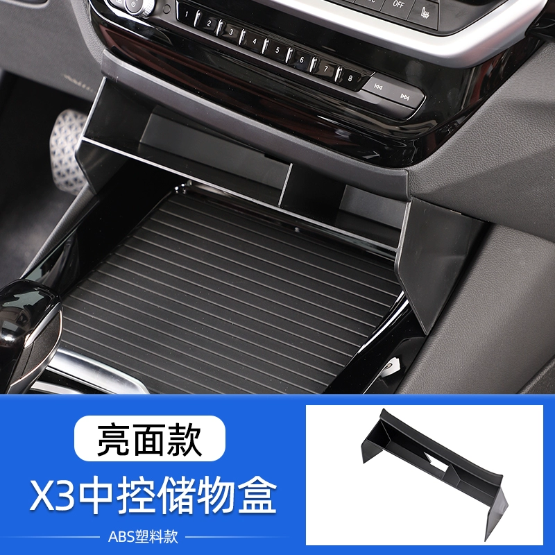 gioăng cửa Thích hợp cho BMW X3 mới Hộp lưu trữ điều khiển trung tâm iX3 hộp đựng đồ hộp phụ kiện nội thất sửa đổi đặc biệt ron cao su chặn nước gioăng cao su cửa 