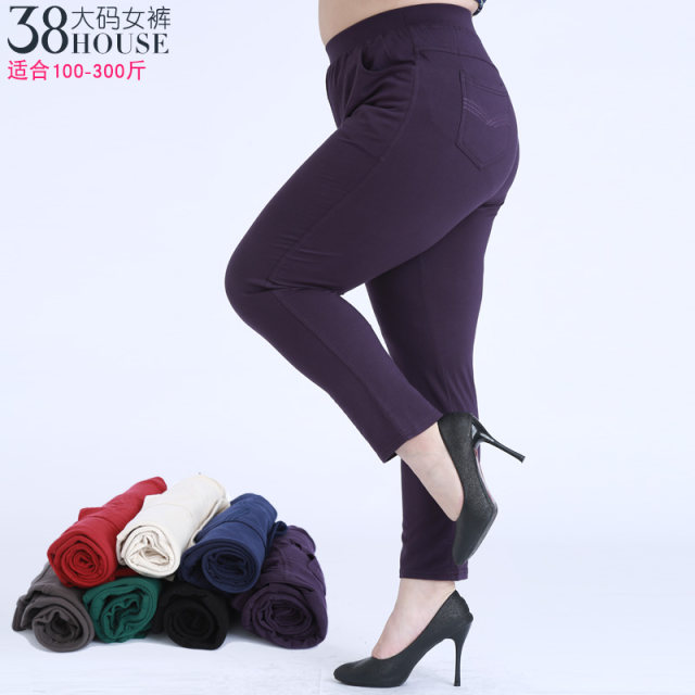 0 Fat MM plus fat plus large high elastic thin small nine-point pants