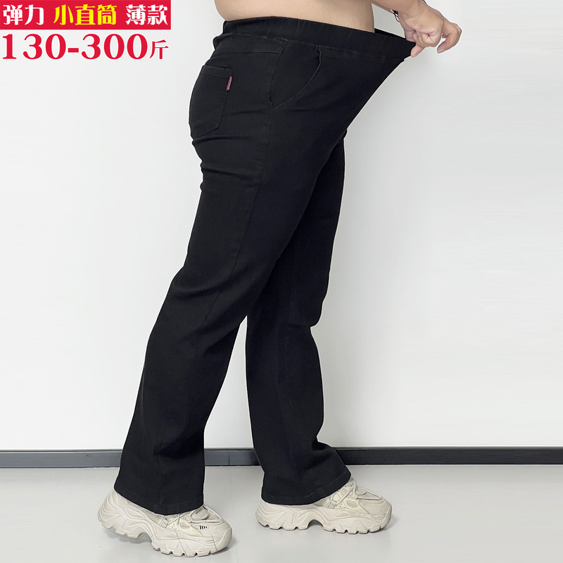150kg Plus Size Women's Stretchy Slim Straight-Leg Jeans, Extra Large Casual Thin Denim Straight-Leg Pants for Plus-Size Women