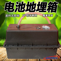 Lead-acid battery battery underground box battery box insulated box street light monitoring battery waterproof box