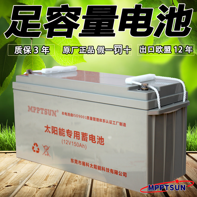 Yike Solar Colloid Battery Lithium 12v100ah household large capacity 200 amp 65A battery UPS RV