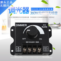 LED dimming controller neon luminous character light with box brightness adjustment remote control voltage regulating speed 12v 30A
