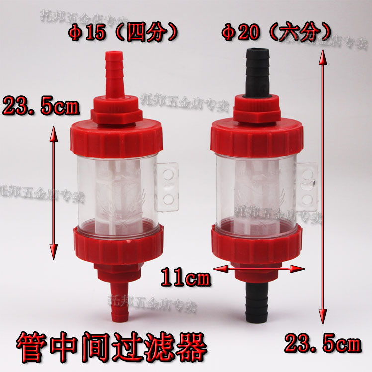 Agricultural Spray Drug Filter Plunger Pump Suction filter Tractor Gear Pump Intermediate Filter To Impurity Net