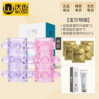 Мужские салфетки, смазка, долговременный эффект, 2 упаковки, 5 штук, 60 мл