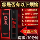 沃色 Мужской спрей для интимного использования, Индия, долговременный эффект