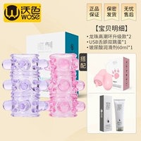 [Хрустящий оргазм] Установка оргазма 2 дракона 2 инсталляция +лизать язык двойной прыжок яйцо +смазка 60 мл