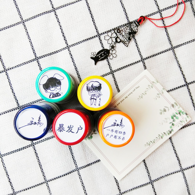 Unique creative personality Customized delivery man Neighborhood Storm house should help seal Mao not easy to gift fun seal