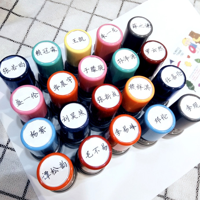 Celebrities should help hand account name stamp Xue Zhiqian Sheng Yilun Yang Zi Zhu Yilong Luo Yunxi Liu Haoran Deng Lun now