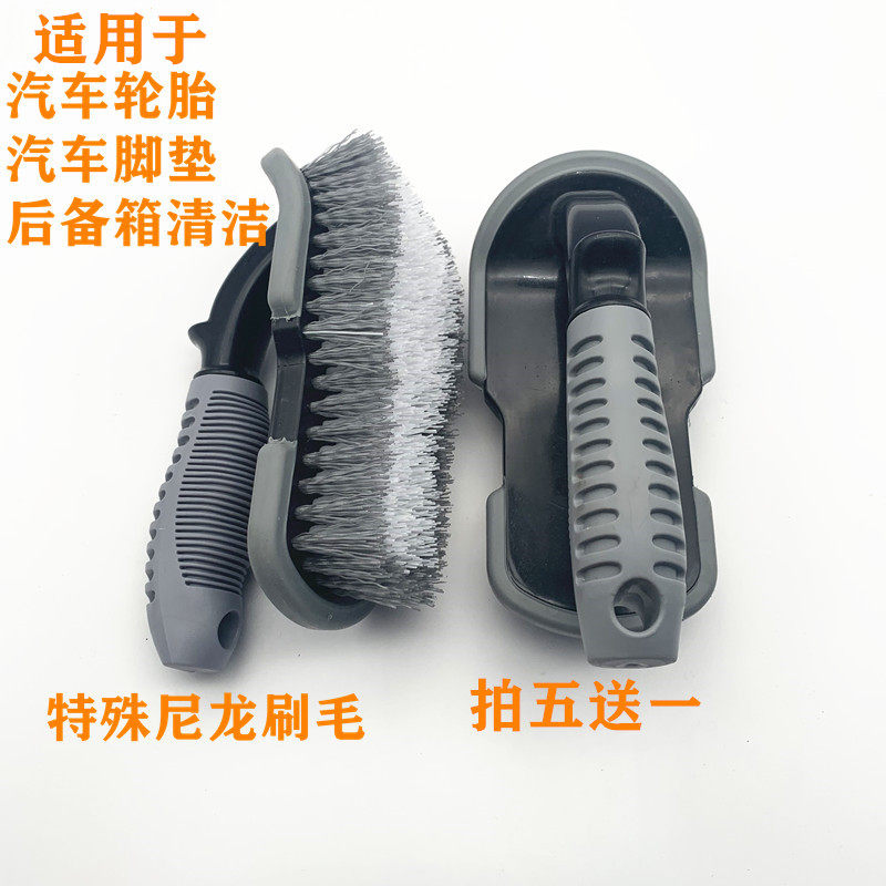 Car beauty cleaning tire mat carpet trunk cleaning wash car brush car brush car Duke nylon Hard hair