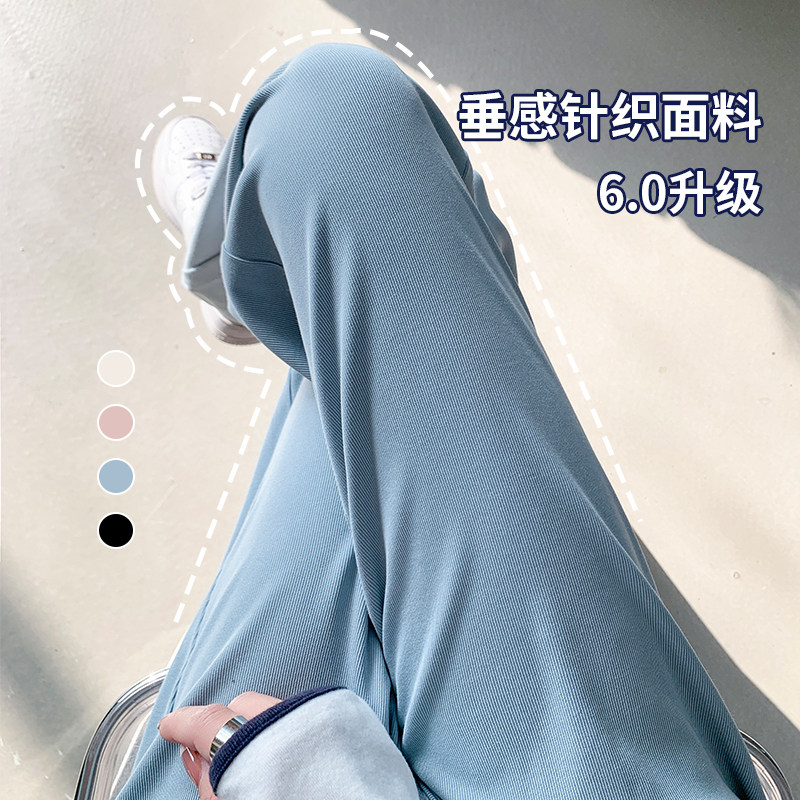 Ice Silk Broadlegged Pants Woman Spring Summer Thin with high waist pituality 2022 new tug trousers casual display slim straight pants