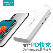 ROMOSS Romans Sense4 + 10000 mAh 3x sạc nhanh cung cấp năng lượng di động Kho báu sạc phổ quát