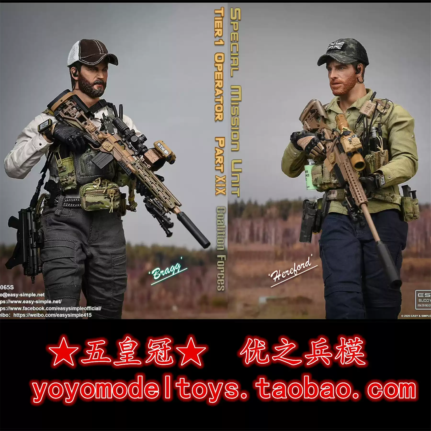 优之兵模VERYCOOL VCF-2038 1/6 八路军女医务兵包袱模型