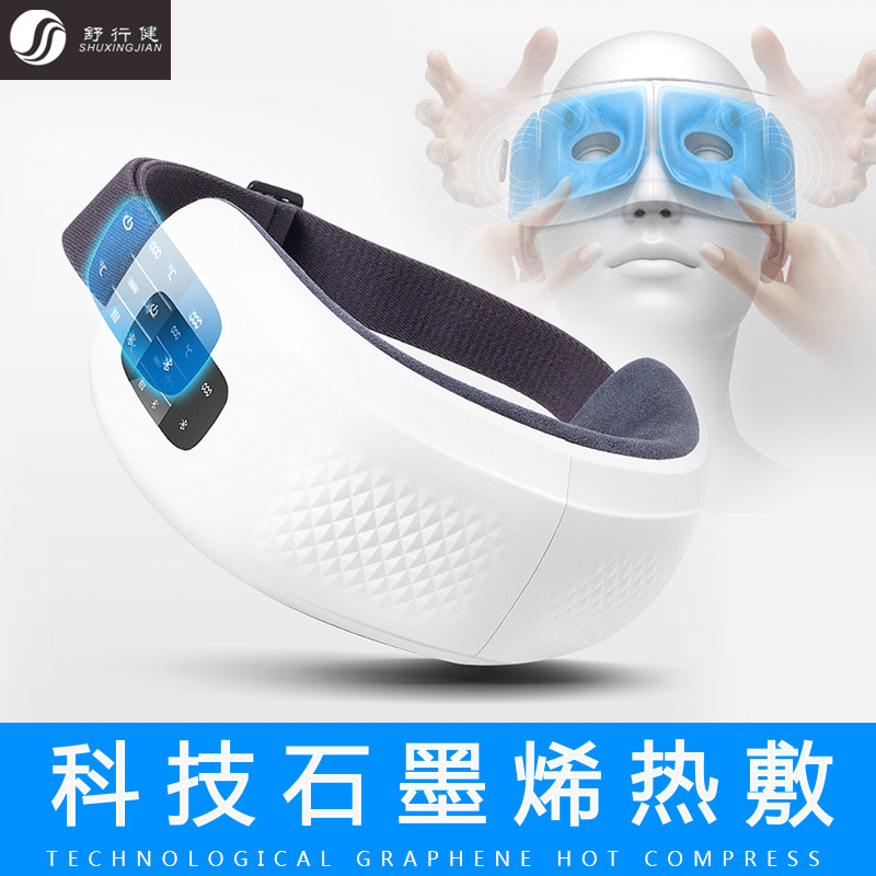Hot sale Graphene hot compress eye protector Bluetooth vibration multi-function heating eye massager to relieve dark circles