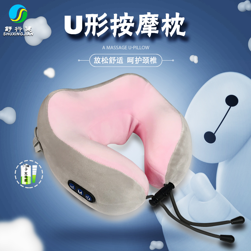 Promotion U-shaped massage pillow charging head electric neck heating kneading neck mini travel carrying memory sponge pillow