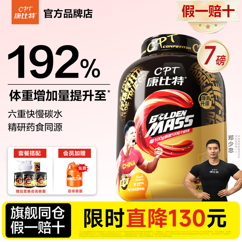 Kangbit Probiotic Whey Protein Powder Muscle Gaining Powder for Slim People Fitness Muscle Gaining Official Flagship Genuine Product