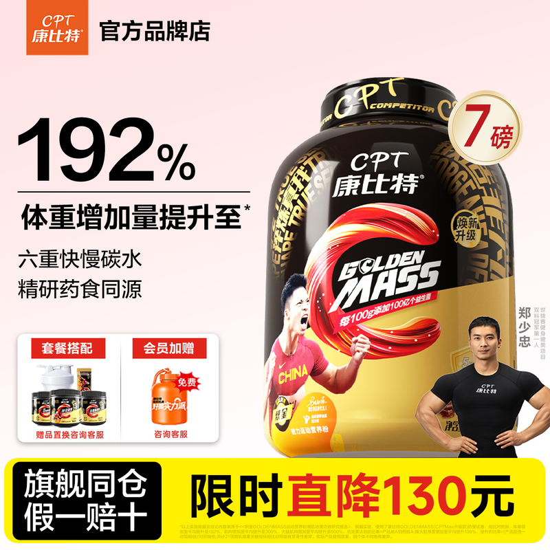 Kangbit Probiotic Whey Protein Powder Muscle Gaining Powder for Slim People Fitness Muscle Gaining Official Flagship Genuine Product