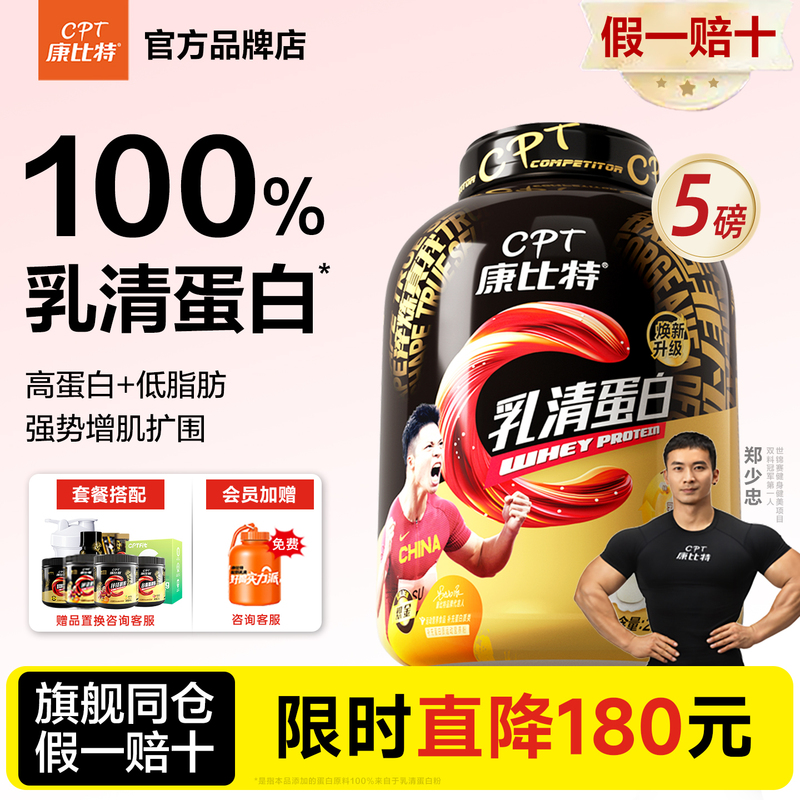 Authentic Compt Yogurt Whey Protein Powder 5 Pounds High Protein Whey Fitness Supplement Muscle Gain Powder Official Flagship Authentic Compt Yogurt Whey Protein Powder 5 Pounds High Protein Whey Fitness Supplement Muscle Gain Powder Official Flagship