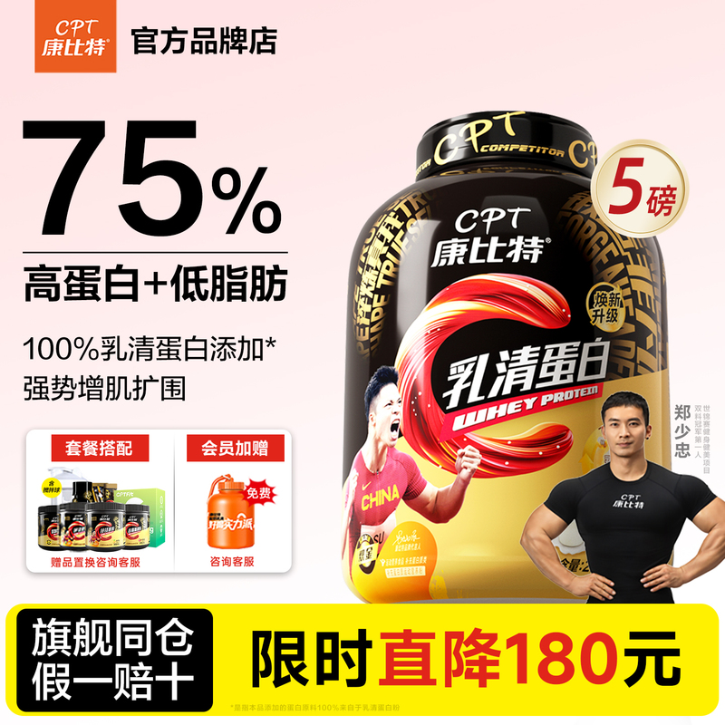 Kangbit Whey Protein Powder 5 Lbs Fitness Muscle Gaining Powder Low-Fat Probiotic Protein Isolate Official Flagship Kangbit Whey Protein Powder 5 Lbs Fitness Muscle Gaining Powder Low-Fat Probiotic Protein Isolate Official Flagship