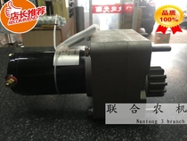 Kubota harvester 888 domestic rotating high-power reduction gear set copper core motor 12V welcome to buy