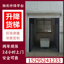 Lift cargo ladder rail style lift hydraulic plant warehouse lifting lifter Easy home lift lift platform