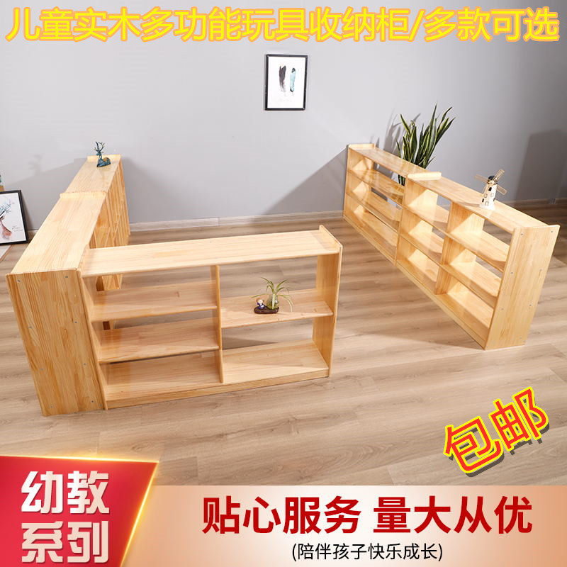 Kindergarten early education Camphor pine solid wood children's toy cabinet Montessori teaching aid cabinet School bag cabinet Area corner storage shoe cabinet