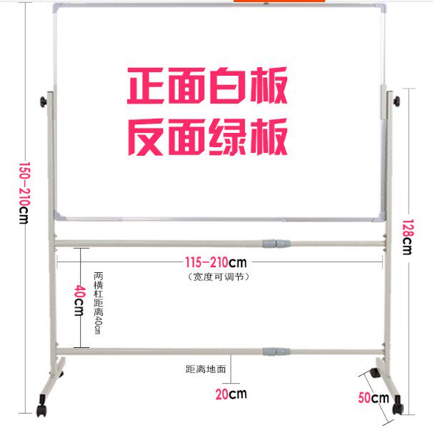 Kindergarten teaching magnetic blackboard double-sided white green board mounted mobile bracket type blackboard with 45*80*120