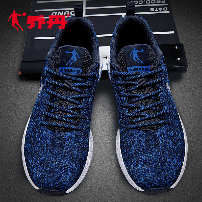 Jordan sneakers men's shoes 2022 autumn new breathable running shoes broken size casual shoes travel shoes running shoes